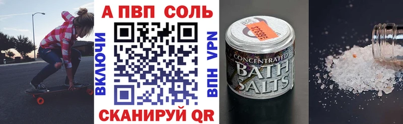 Какие есть наркотики Большой Камень А ПВП  МДМА  Cocaine 