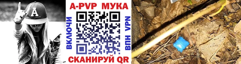 А ПВП Большой Камень
