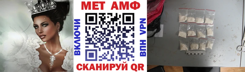 как найти   Большой Камень  АМФЕТАМИН Розовый 