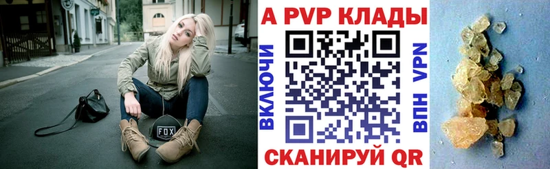 А ПВП крисы CK  МЕГА маркетплейс  Большой Камень 