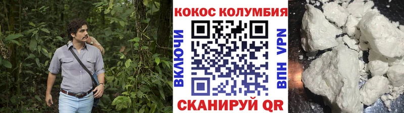 блэк спрут сайт  как найти закладки  Большой Камень  КОКАИН Эквадор 