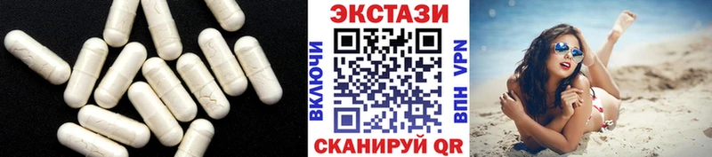 ЭКСТАЗИ 99% Большой Камень