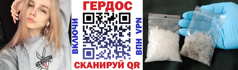 купить закладку Большой Камень ГЕРОИН VHQ