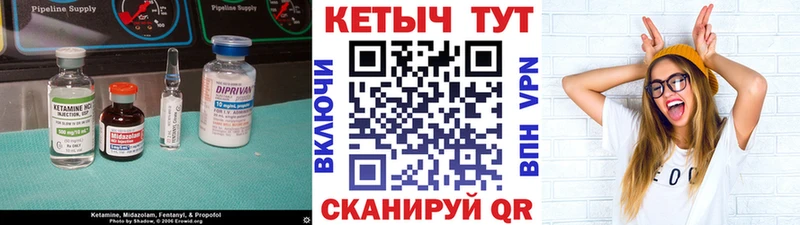 как найти закладки  Большой Камень  Кетамин ketamine 