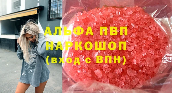 Альфа ПВП Алексеевка