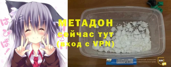 спиды Новозыбков
