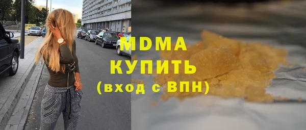 спиды Новозыбков