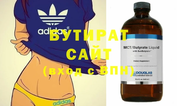 бутик Алзамай