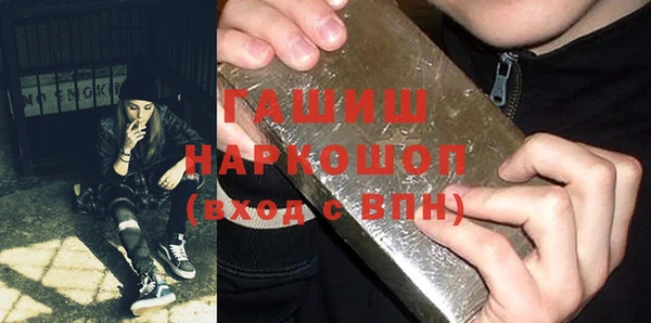 гашиш Алексин
