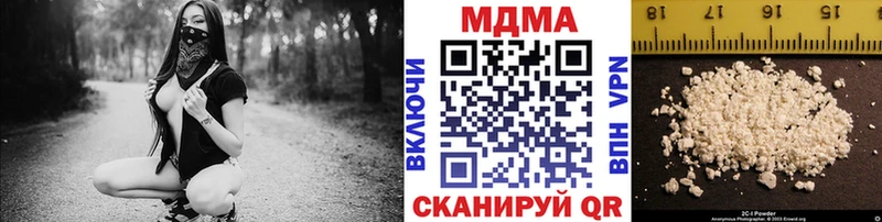 MDMA кристаллы  продажа наркотиков  Большой Камень 