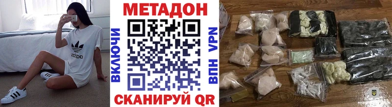 MEGA зеркало  Большой Камень  Метадон кристалл 